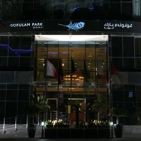 Gokulam Park Doha Ξενοδοχείο Εξωτερικό φωτογραφία