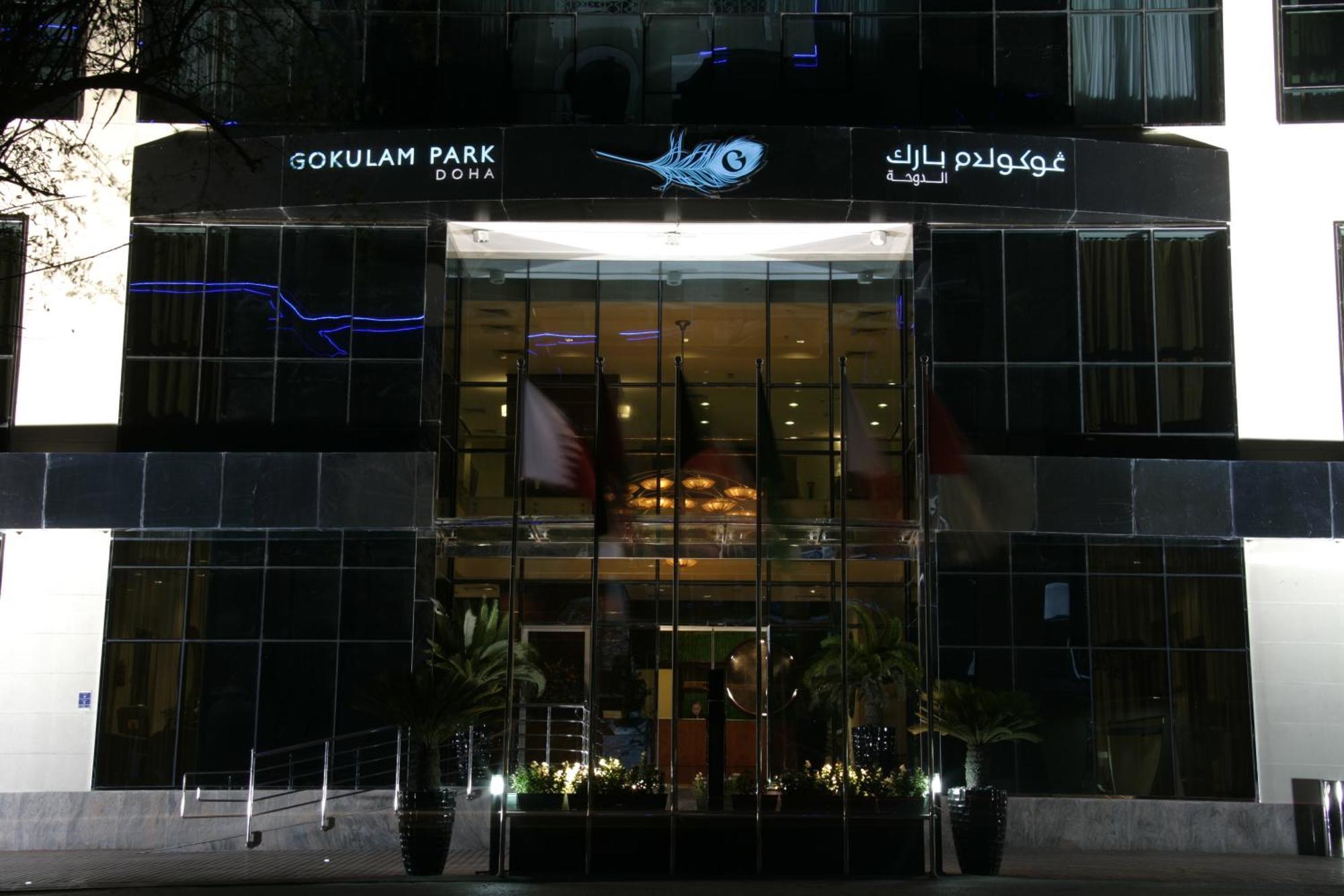Gokulam Park Doha Ξενοδοχείο Εξωτερικό φωτογραφία